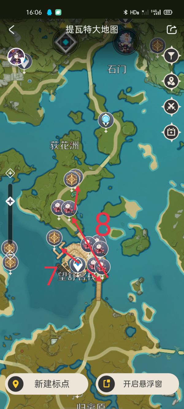 《原神》刷圣遗物路线一览