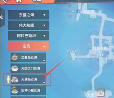 《航海王热血航线》整理空岛生物的资料答案解析