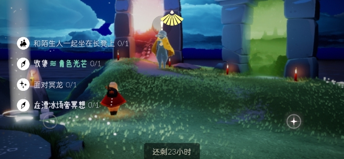 《光遇》2021年5月20日任务流程