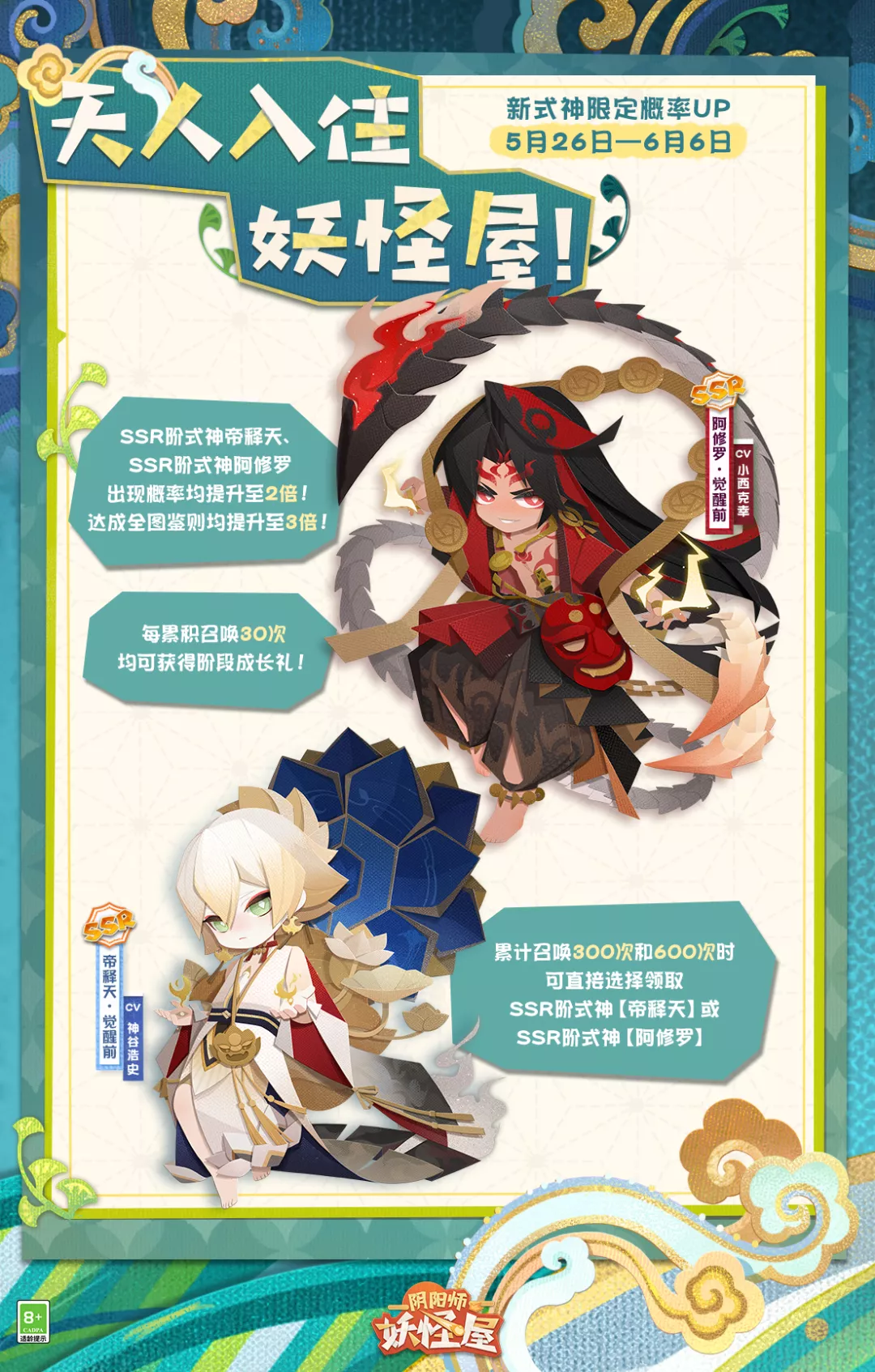 超能街机2