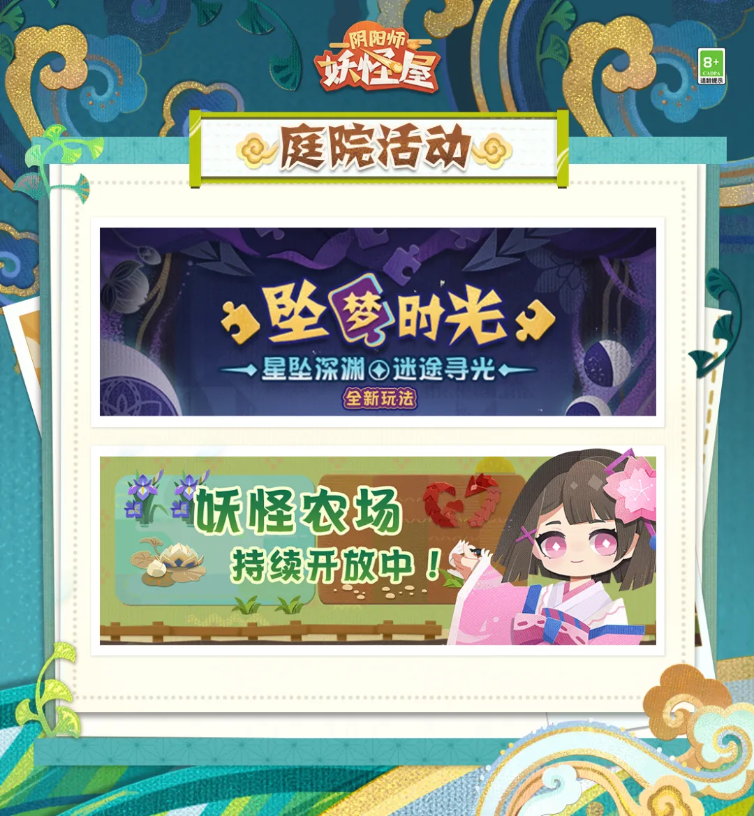 超能街机4