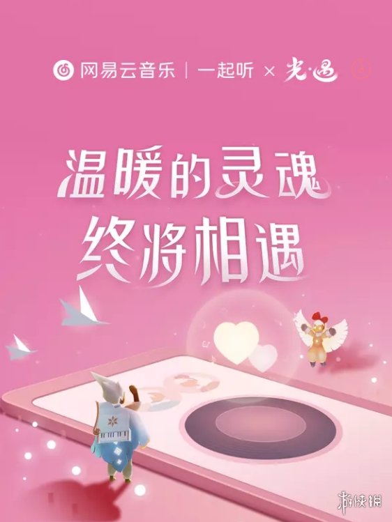 超能街机2