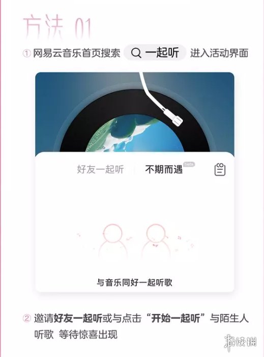 超能街机3