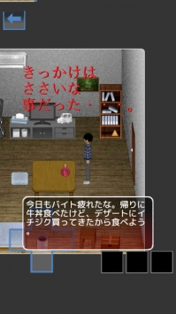 逃出202号房安卓版