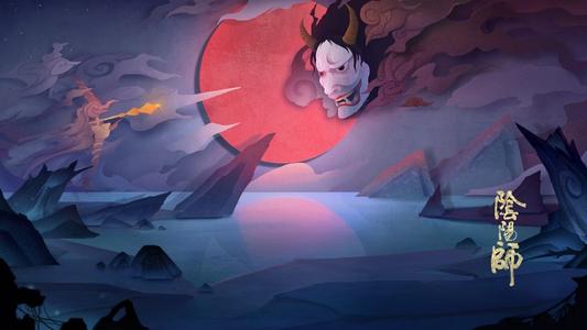 《阴阳师》天魔归来第一天高分阵容攻略