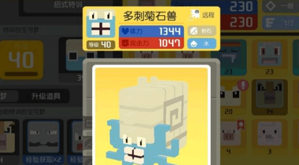 《宝可梦大探险》闪光宝可梦作用介绍