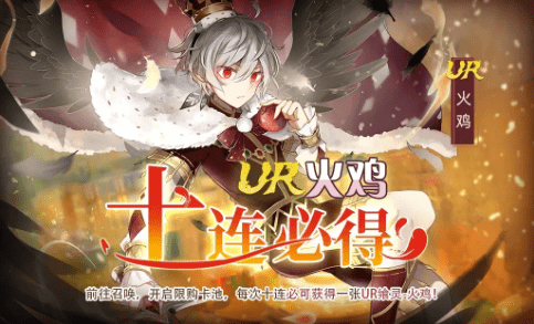 《食之契约》2021年5月20日正式服更新公告