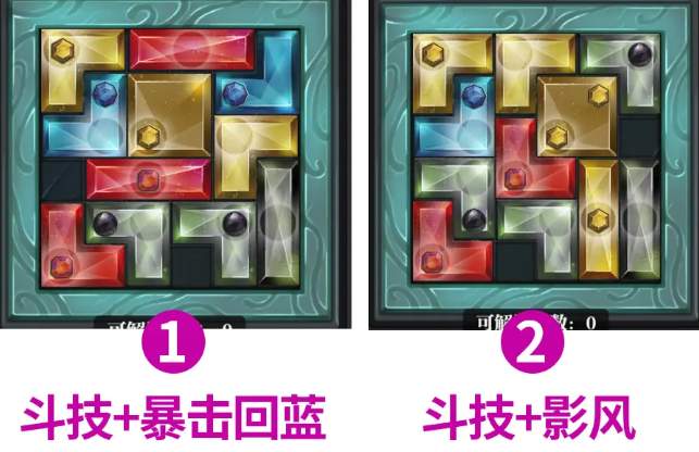 魔渊之刃幻影套法盘搭配及属性详解