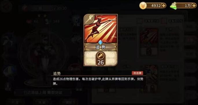 灵魂宝戒无限要塞零氪通关阵容怎么搭配