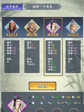 旅行江湖武功新手开局怎么选择
