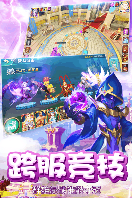 魔塔传说ios最新版
