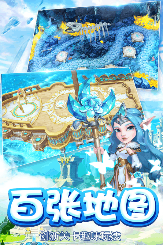 魔塔传说ios最新版