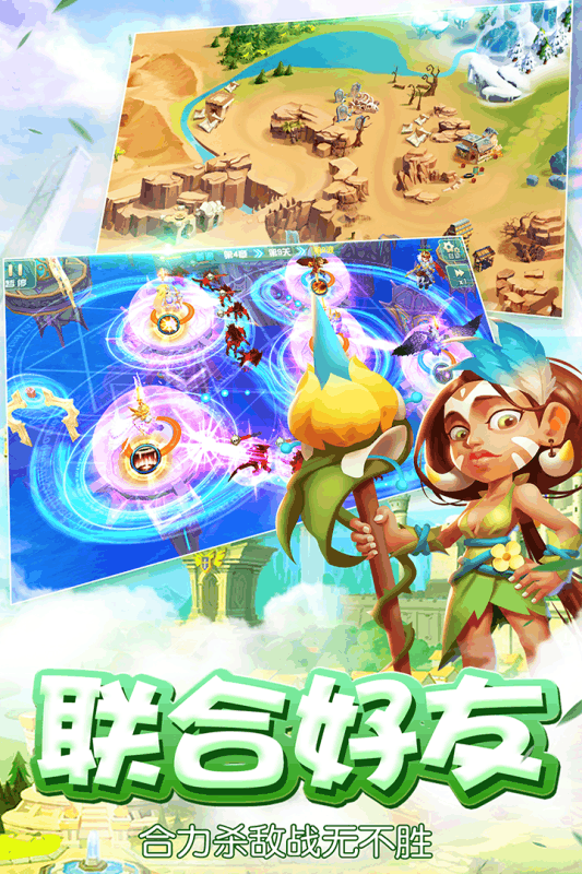 魔塔传说ios最新版