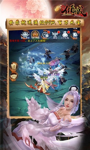 倾城