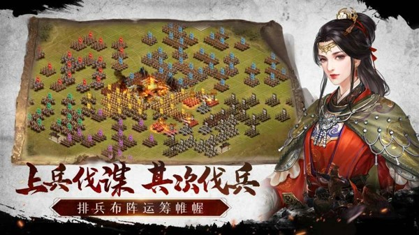 江山狼烟四起