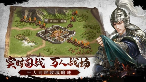 江山狼烟四起