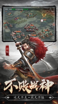百战沙城大秦帝国中文汉化版