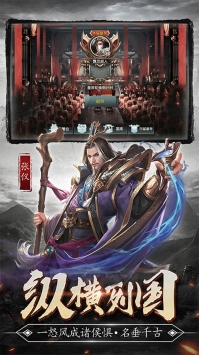 百战沙城大秦帝国中文汉化版