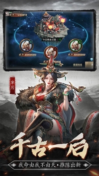 百战沙城大秦帝国中文汉化版