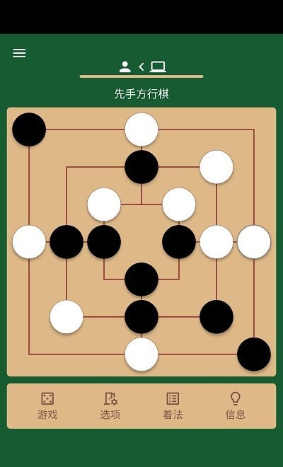 直棋龙棋