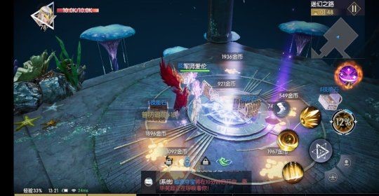 《战神遗迹》迷幻之路技巧分享 《战神遗迹》迷幻之路技巧分享