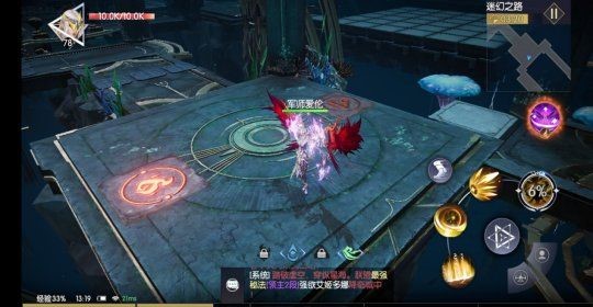 《战神遗迹》迷幻之路技巧分享 《战神遗迹》迷幻之路技巧分享