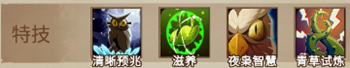 《灵魂宝戒》奥尔角色解析