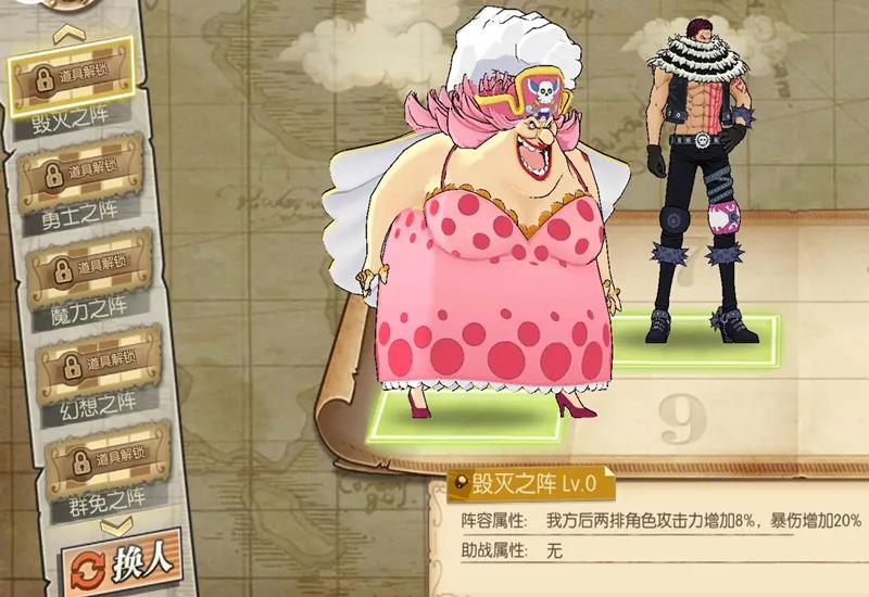 《航海王燃烧意志》520活动解析