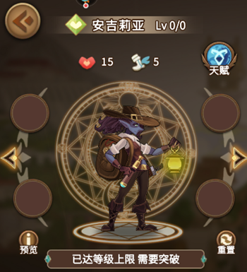 《灵魂宝戒》安吉莉亚角色详解