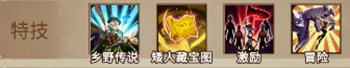 《灵魂宝戒》安吉莉亚角色详解