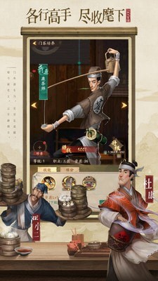 叫我大掌柜韩服官网正式版