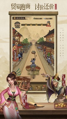 叫我大掌柜韩服官网正式版