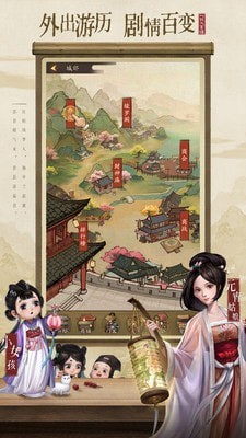 叫我大掌柜韩服官网正式版