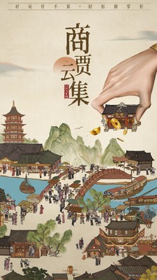 叫我大掌柜韩服官网正式版