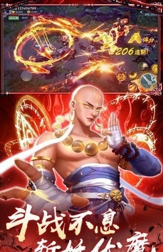 御剑仙缘地藏