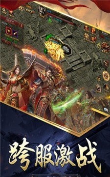 冰雪复古欢娱传奇