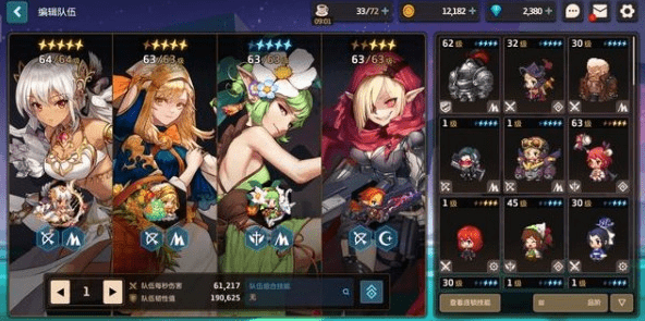《坎公骑冠剑》魔镜土阵容搭配分享