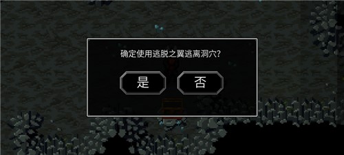 《魔法洞穴2》回城方法解析