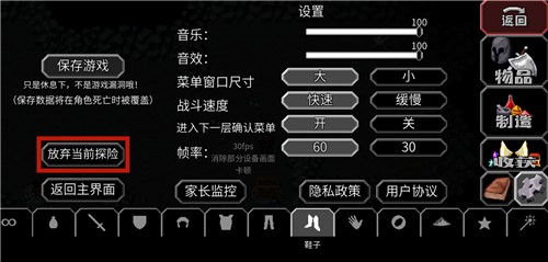 《魔法洞穴2》回城方法解析