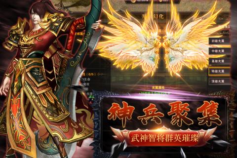 神魔终结免费版
