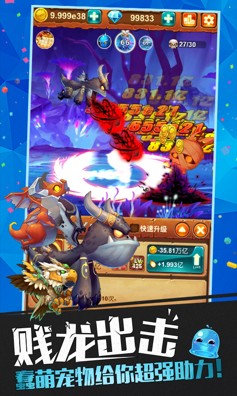 十万个大魔王bt版