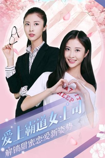 心动回忆中文汉化版