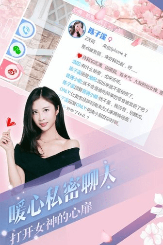 心动回忆中文汉化版