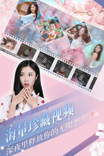 心动回忆中文汉化版