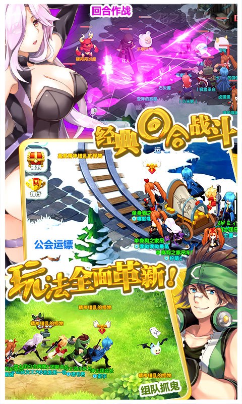 如果的世界官网正式版