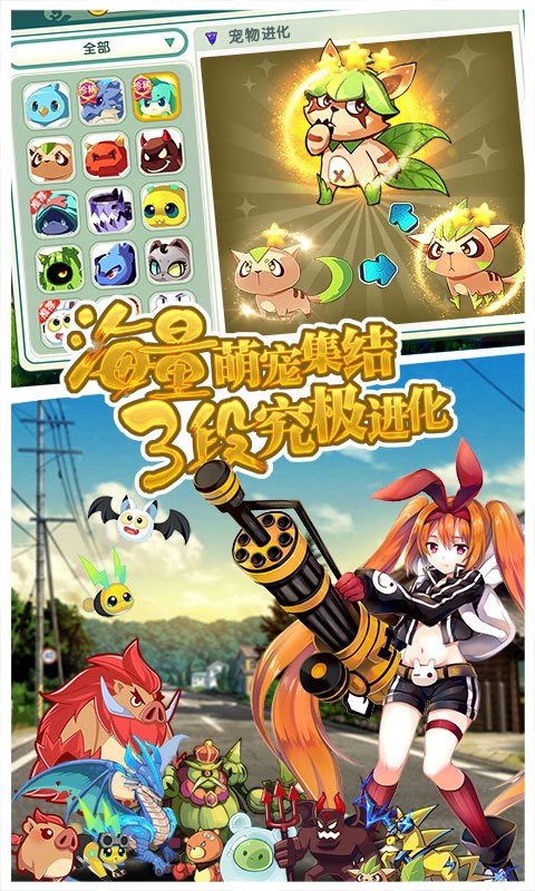 如果的世界官网正式版