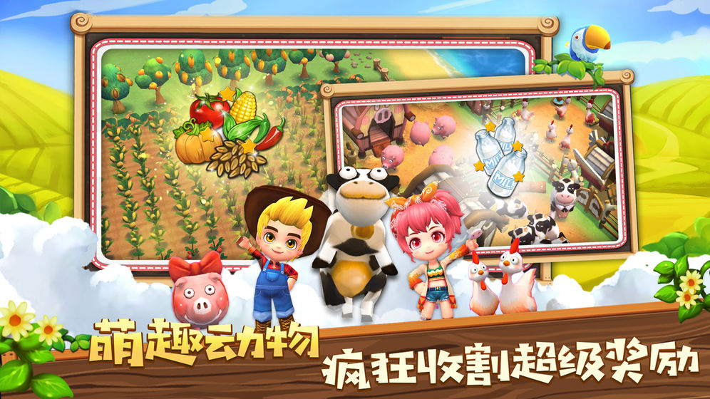小镇物语中文汉化版