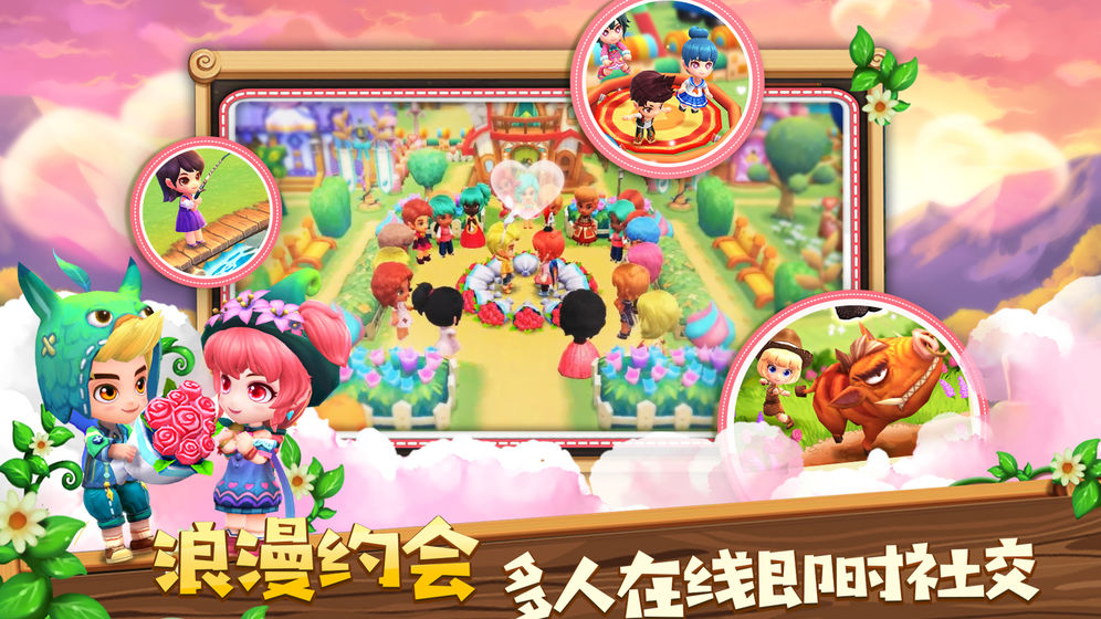 小镇物语中文汉化版