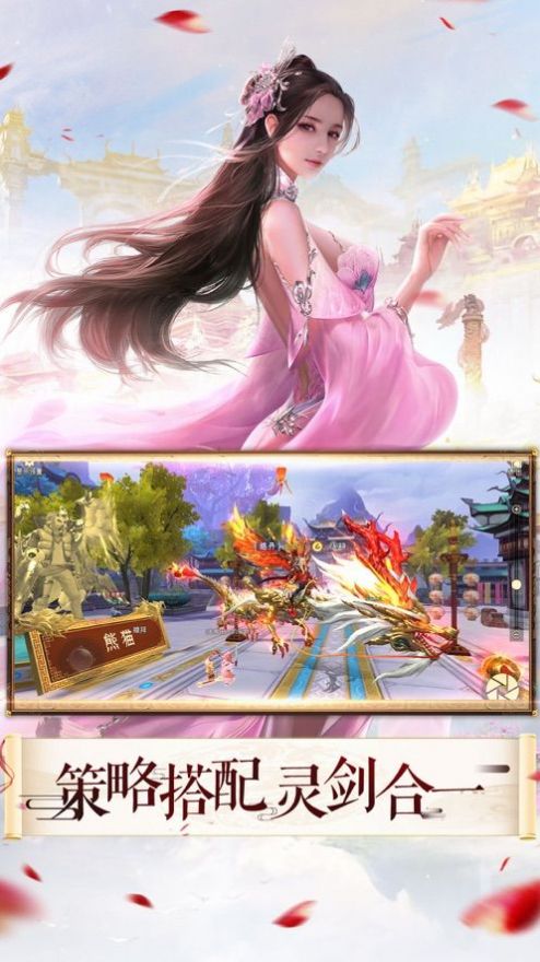 百锻仙途最新版