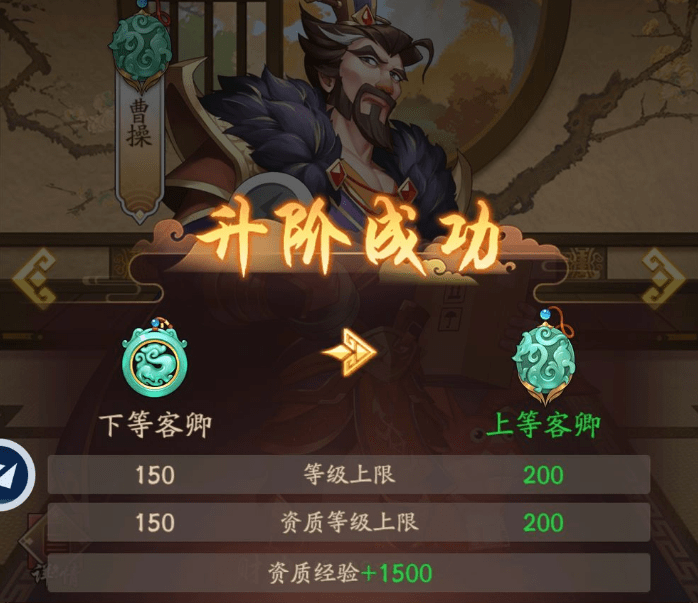 《我是大东家》门客派遣玩法攻略